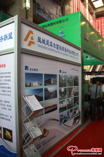 菌香四溢，商机涌动——2013全国食用菌新产品新技术推广暨产销对接大会盛况与旅游开发新思路