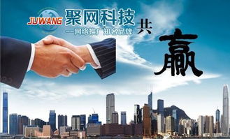 网络推广是关键，郑州聚网科技助力企业赢取商机与旅游开发项目策划咨询